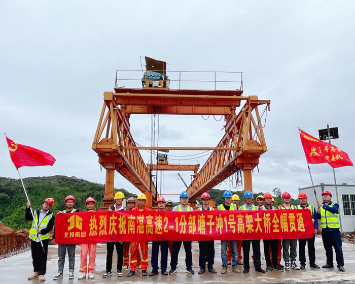 首页- 必发集团有限公司官方网站