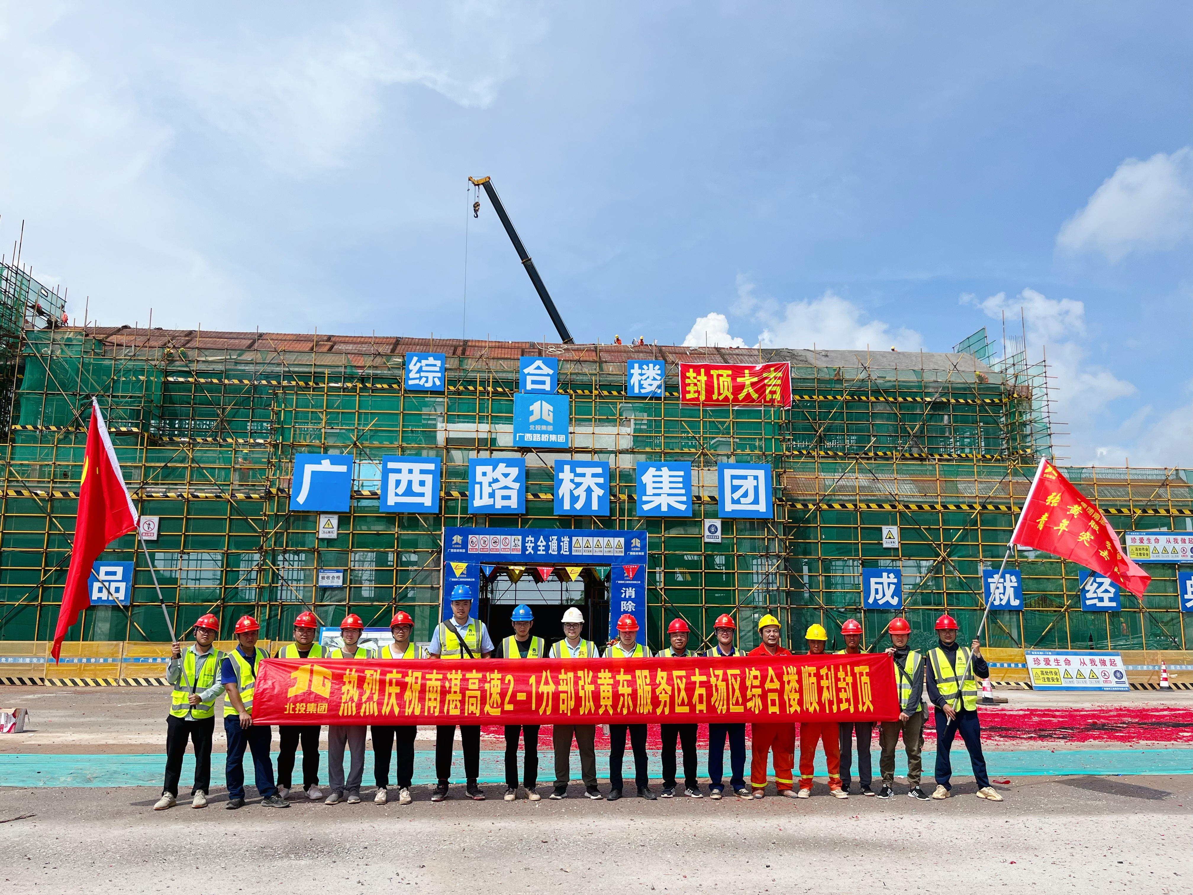 首页- 必发集团有限公司官方网站