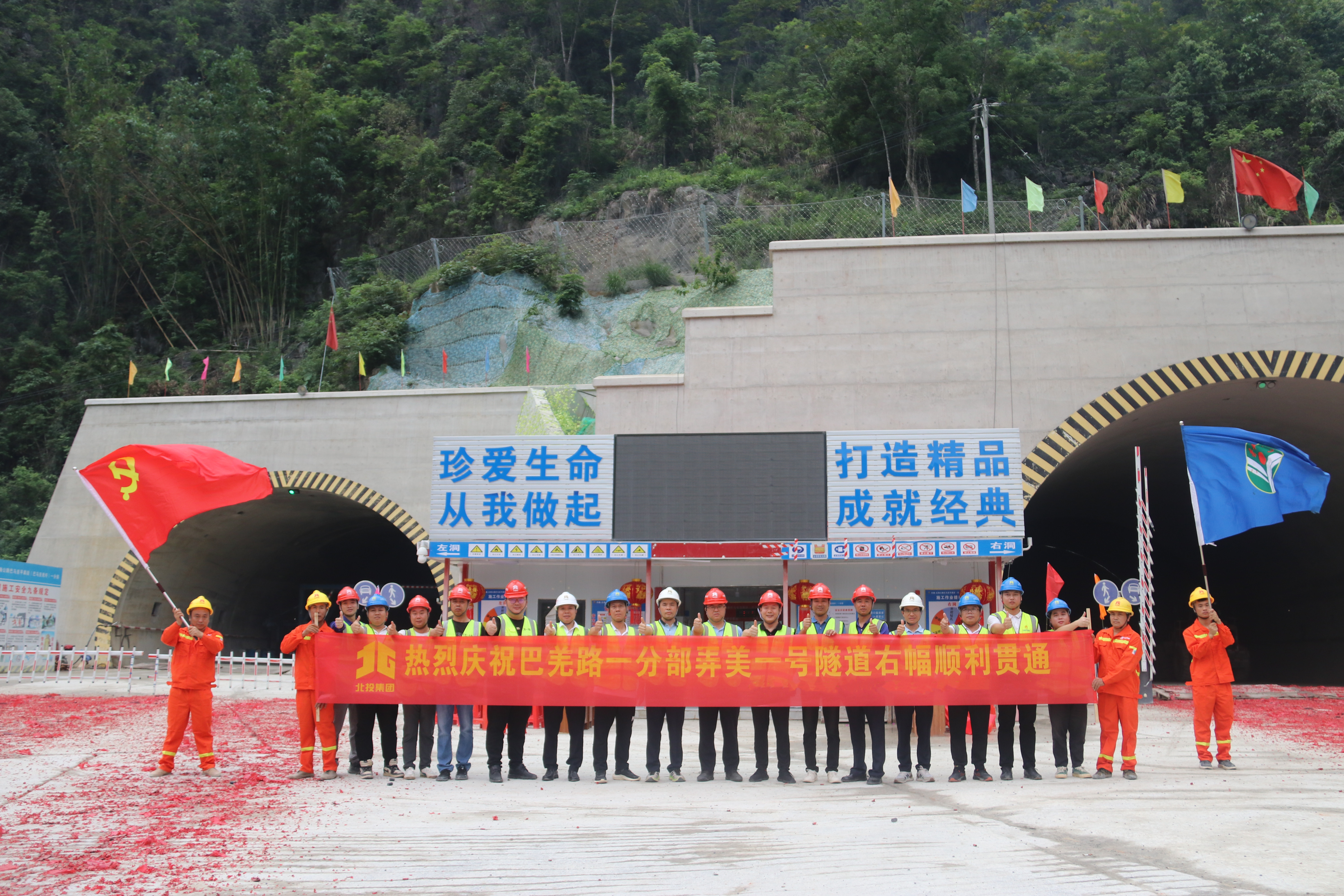 首页- 必发集团有限公司官方网站