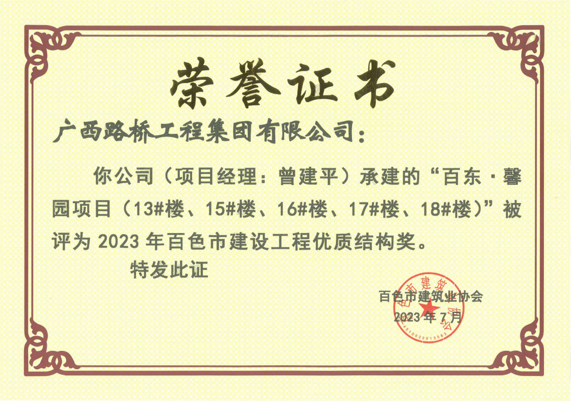 首页- 必发集团有限公司官方网站