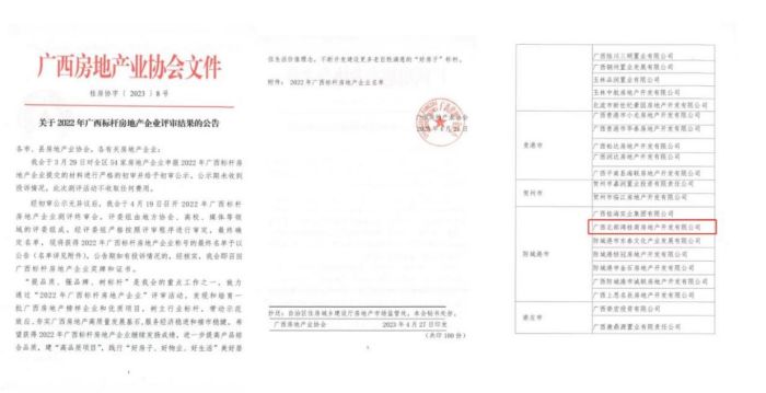 首页- 必发集团有限公司官方网站