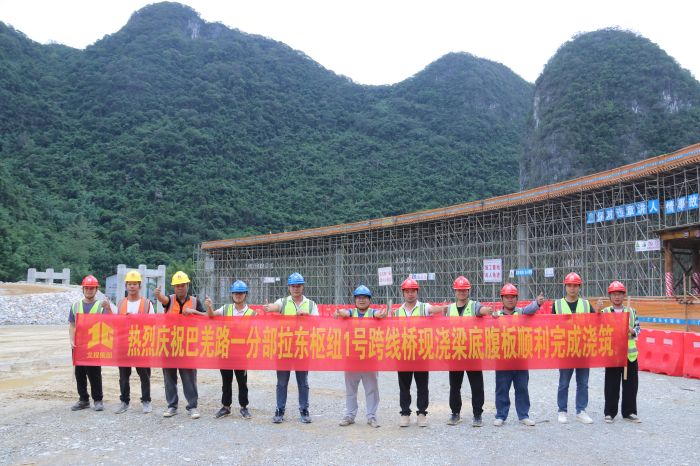 首页- 必发集团有限公司官方网站