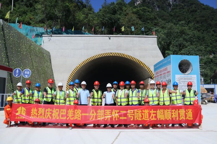 首页- 必发集团有限公司官方网站