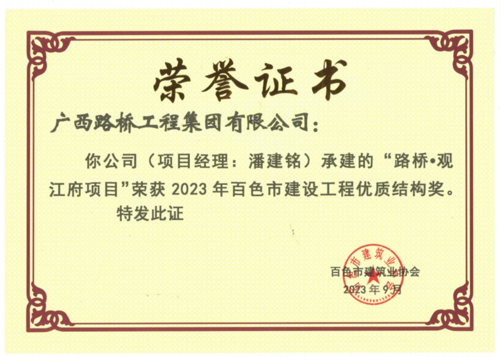 首页- 必发集团有限公司官方网站