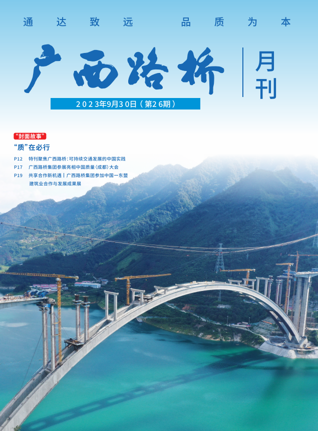 首页- 必发集团有限公司官方网站