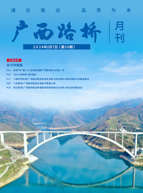 首页- 必发集团有限公司官方网站