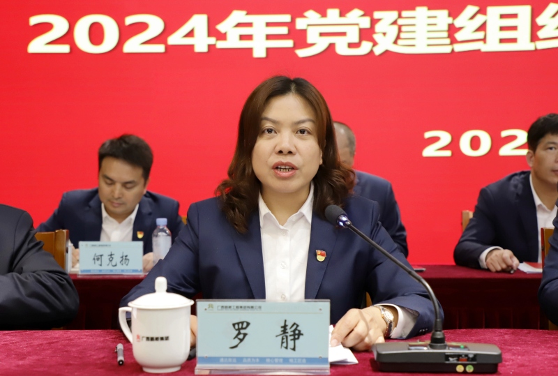 首页- 必发集团有限公司官方网站