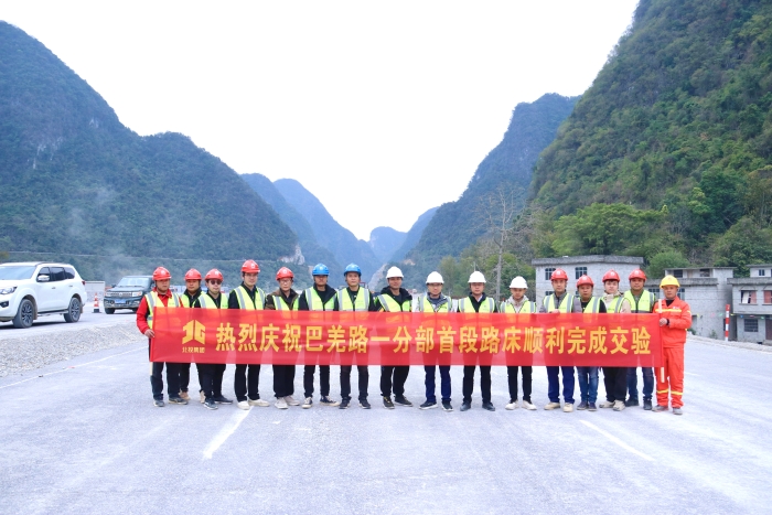 首页- 必发集团有限公司官方网站