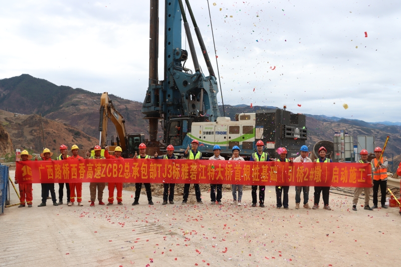 首页- 必发集团有限公司官方网站