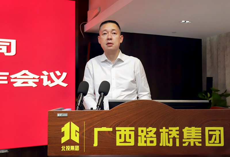 首页- 必发集团有限公司官方网站