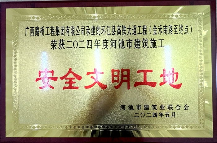 首页- 必发集团有限公司官方网站