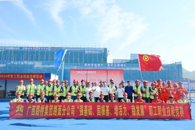 首页- 必发集团有限公司官方网站