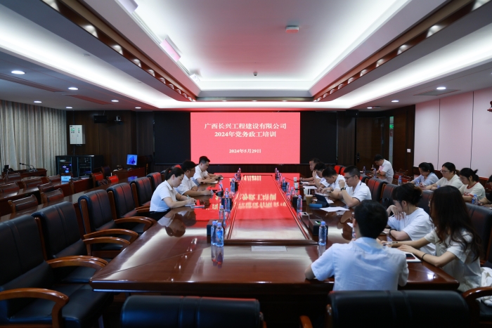 首页- 必发集团有限公司官方网站