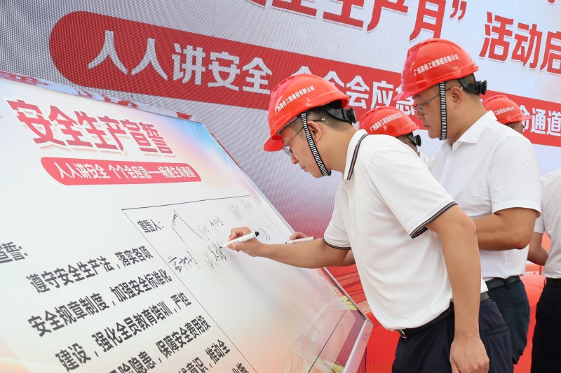 首页- 必发集团有限公司官方网站