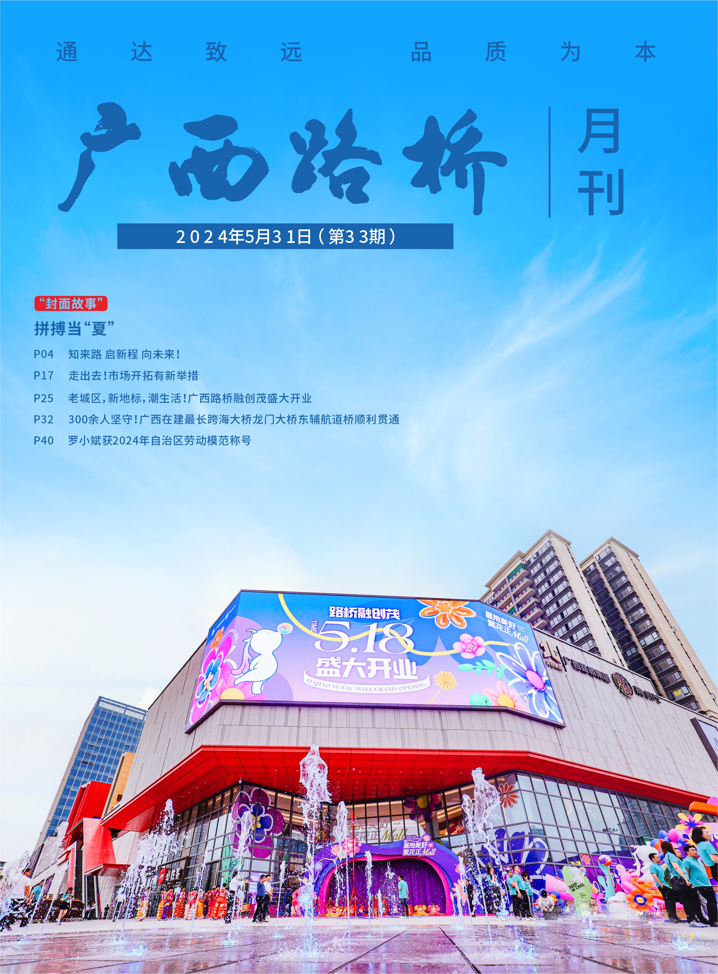 首页- 必发集团有限公司官方网站