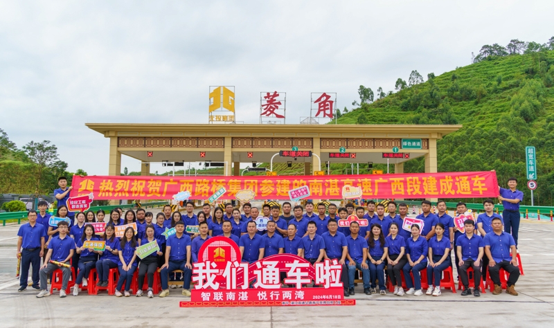 首页- 必发集团有限公司官方网站