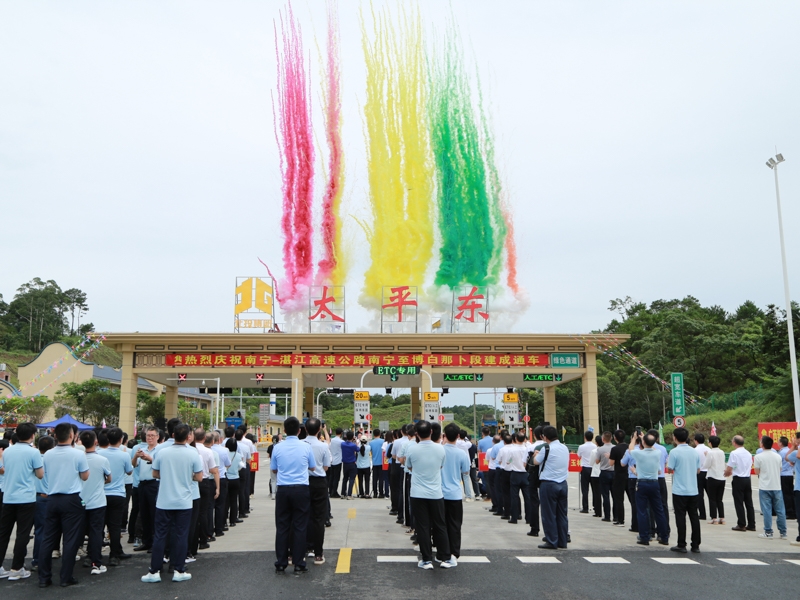 首页- 必发集团有限公司官方网站