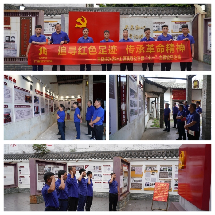 首页- 必发集团有限公司官方网站