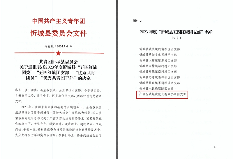 首页- 必发集团有限公司官方网站