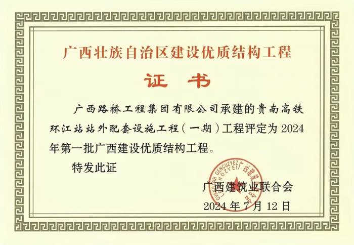 首页- 必发集团有限公司官方网站