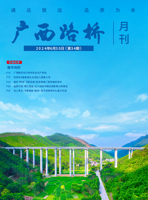 首页- 必发集团有限公司官方网站