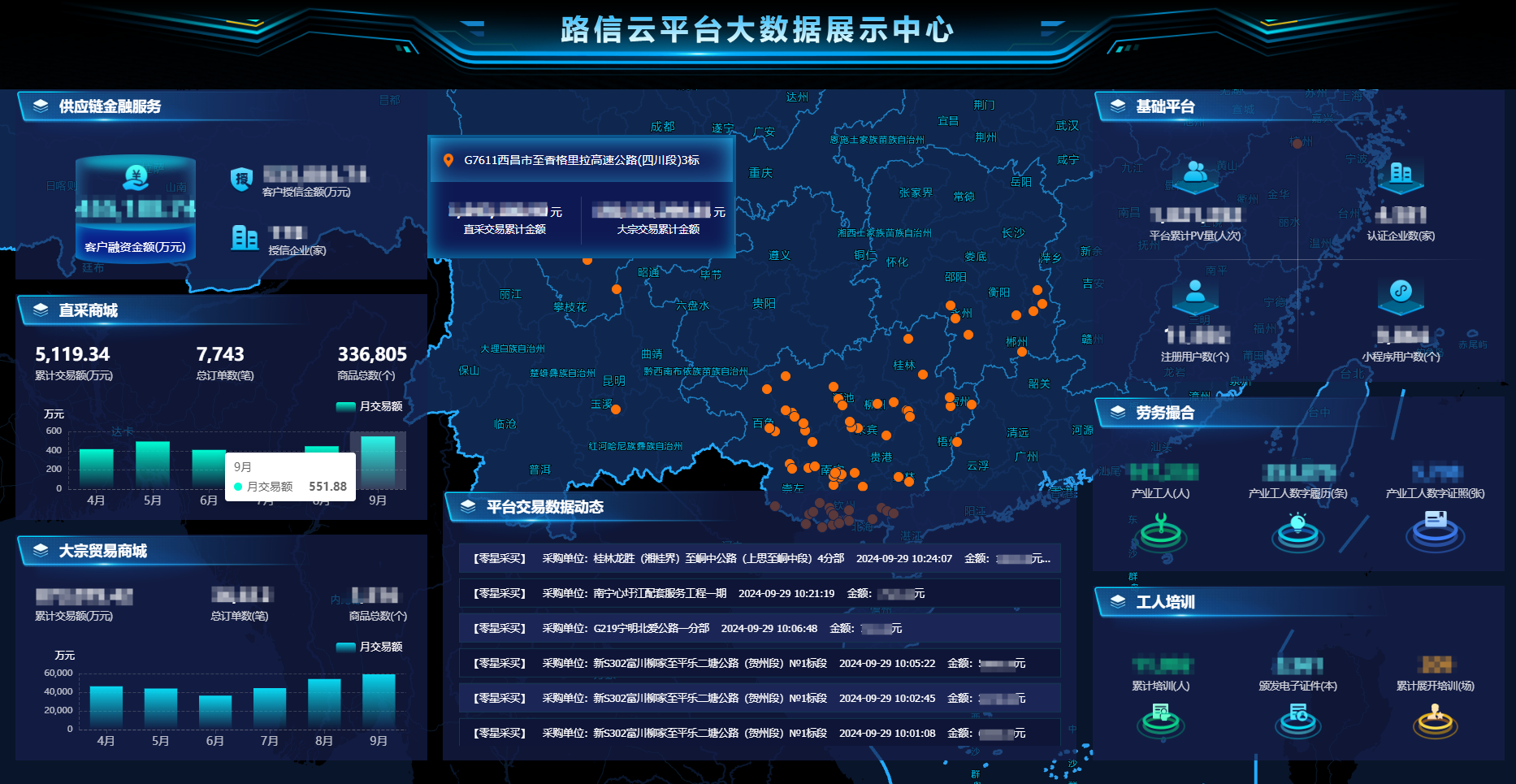 首页- 必发集团有限公司官方网站