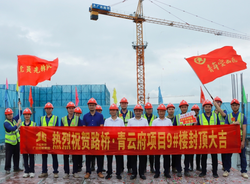 首页- 必发集团有限公司官方网站