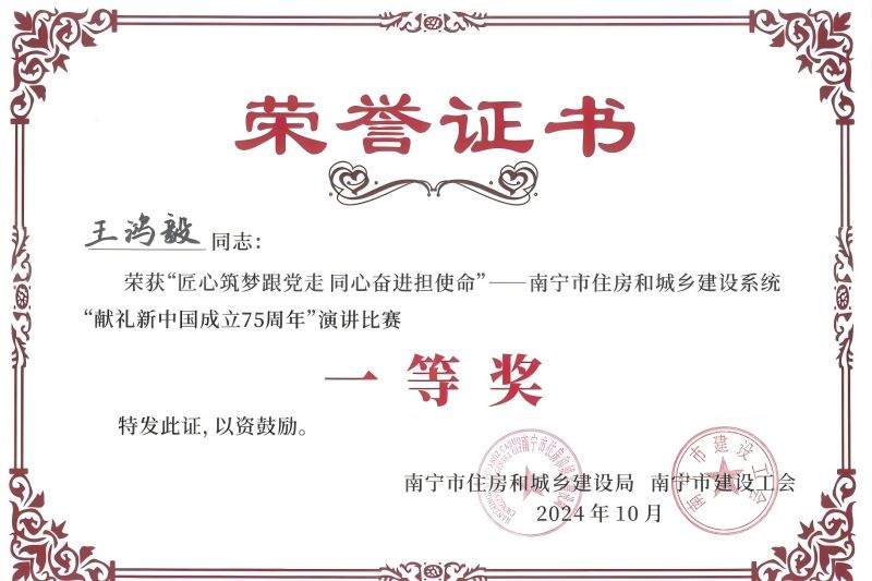 首页- 必发集团有限公司官方网站