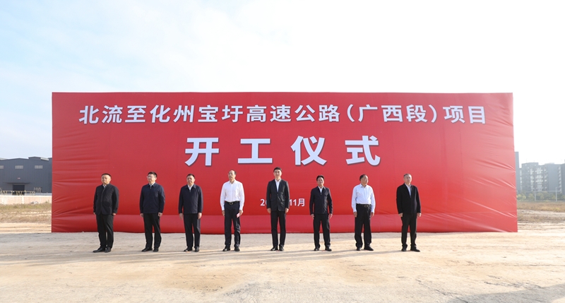 首页- 必发集团有限公司官方网站