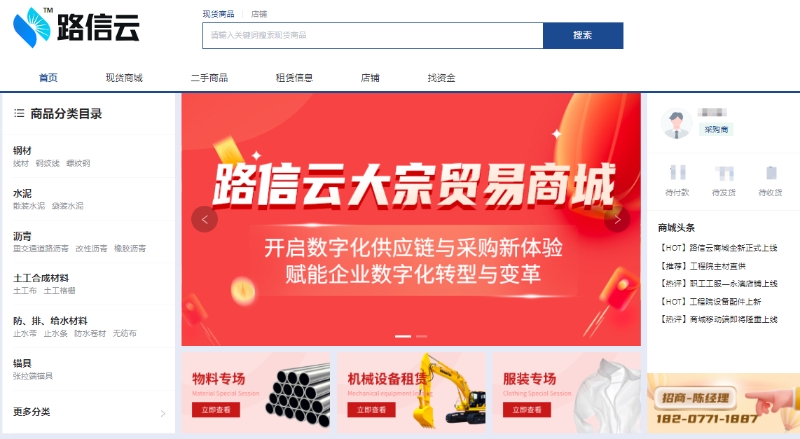 首页- 必发集团有限公司官方网站