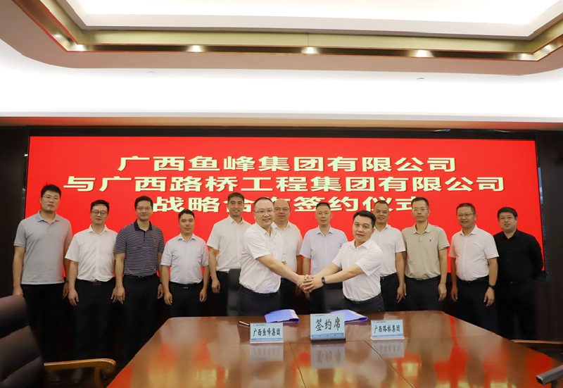 首页- 必发集团有限公司官方网站