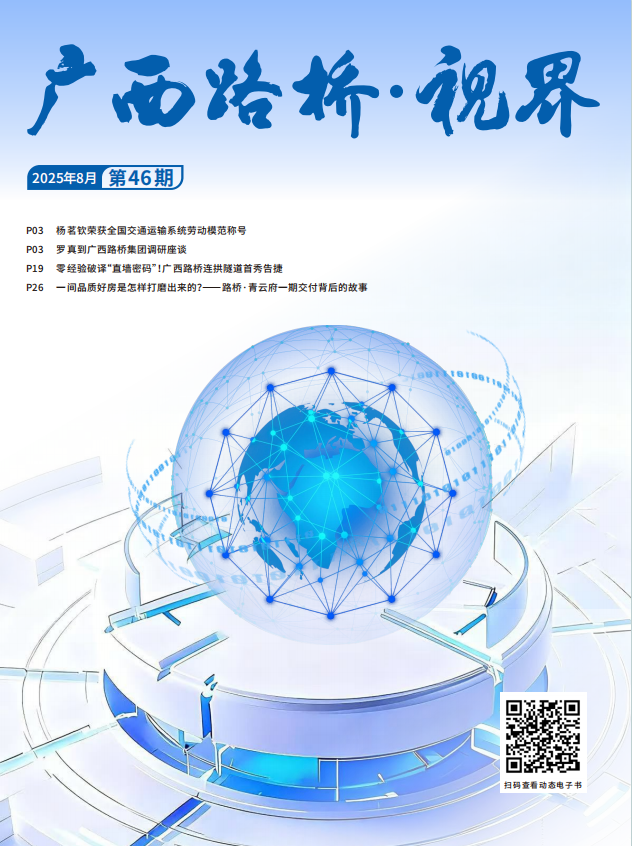 首页- 必发集团有限公司官方网站