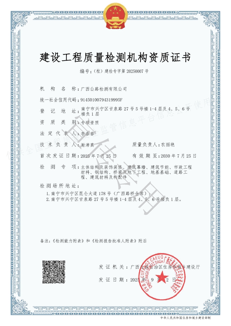 首页- 必发集团有限公司官方网站