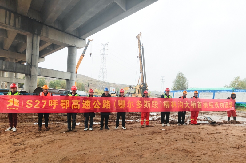 首页- 必发集团有限公司官方网站
