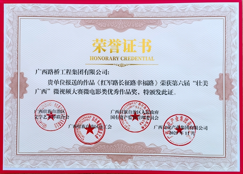 首页- 必发集团有限公司官方网站