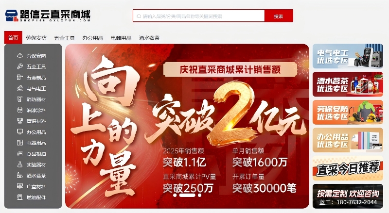 首页- 必发集团有限公司官方网站