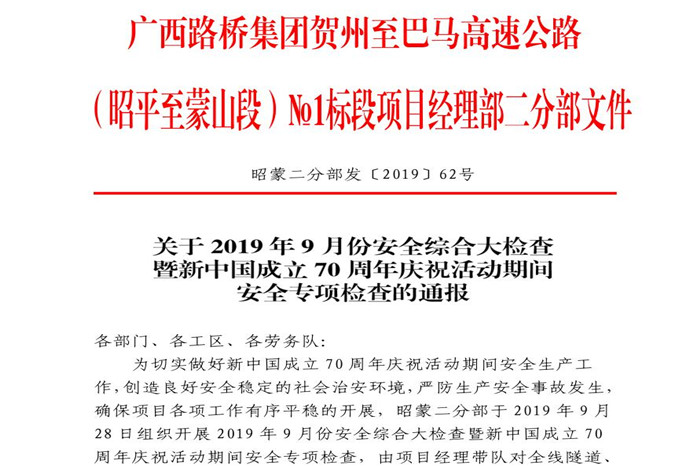 首页- 必发集团有限公司官方网站