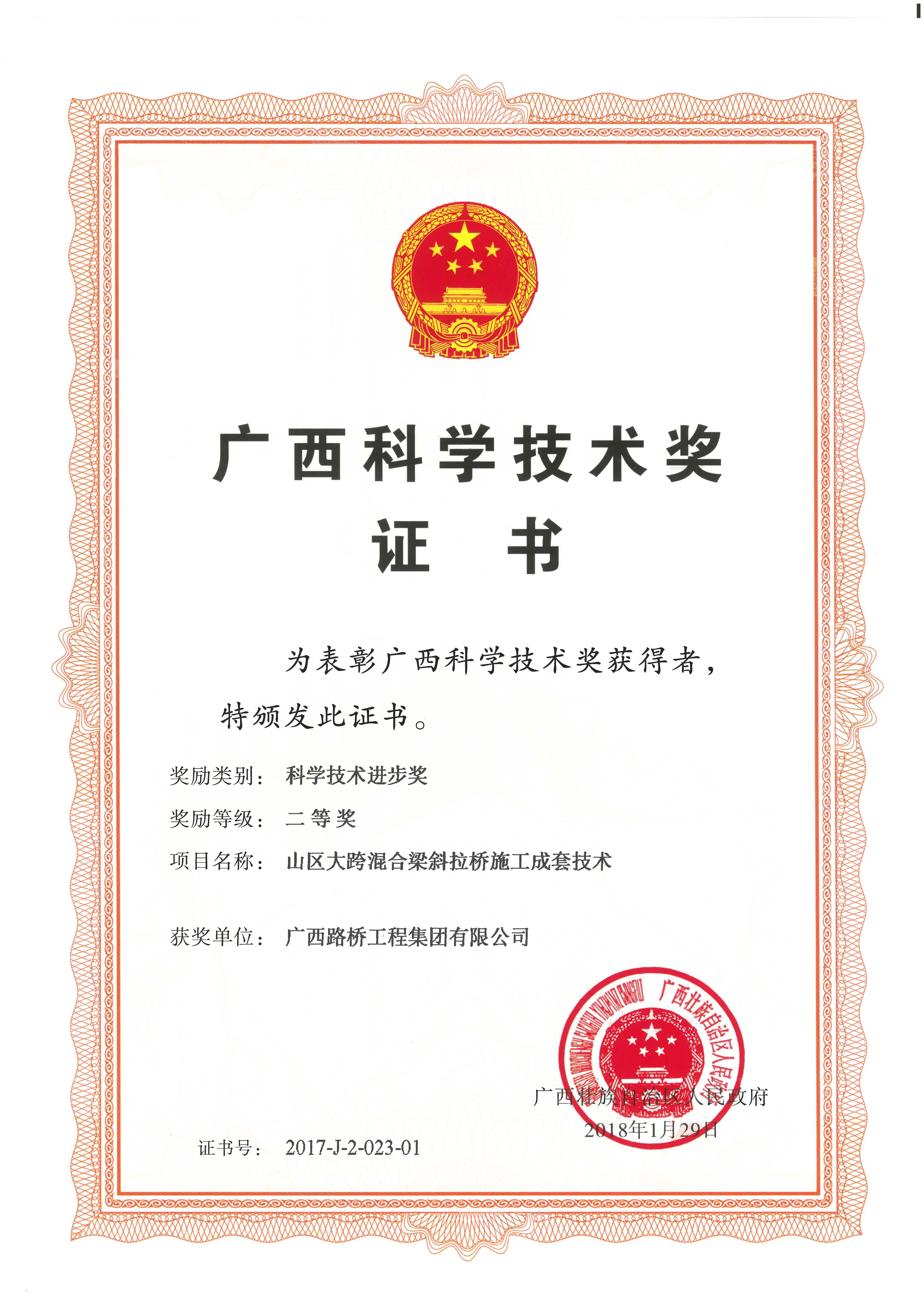 首页- 必发集团有限公司官方网站