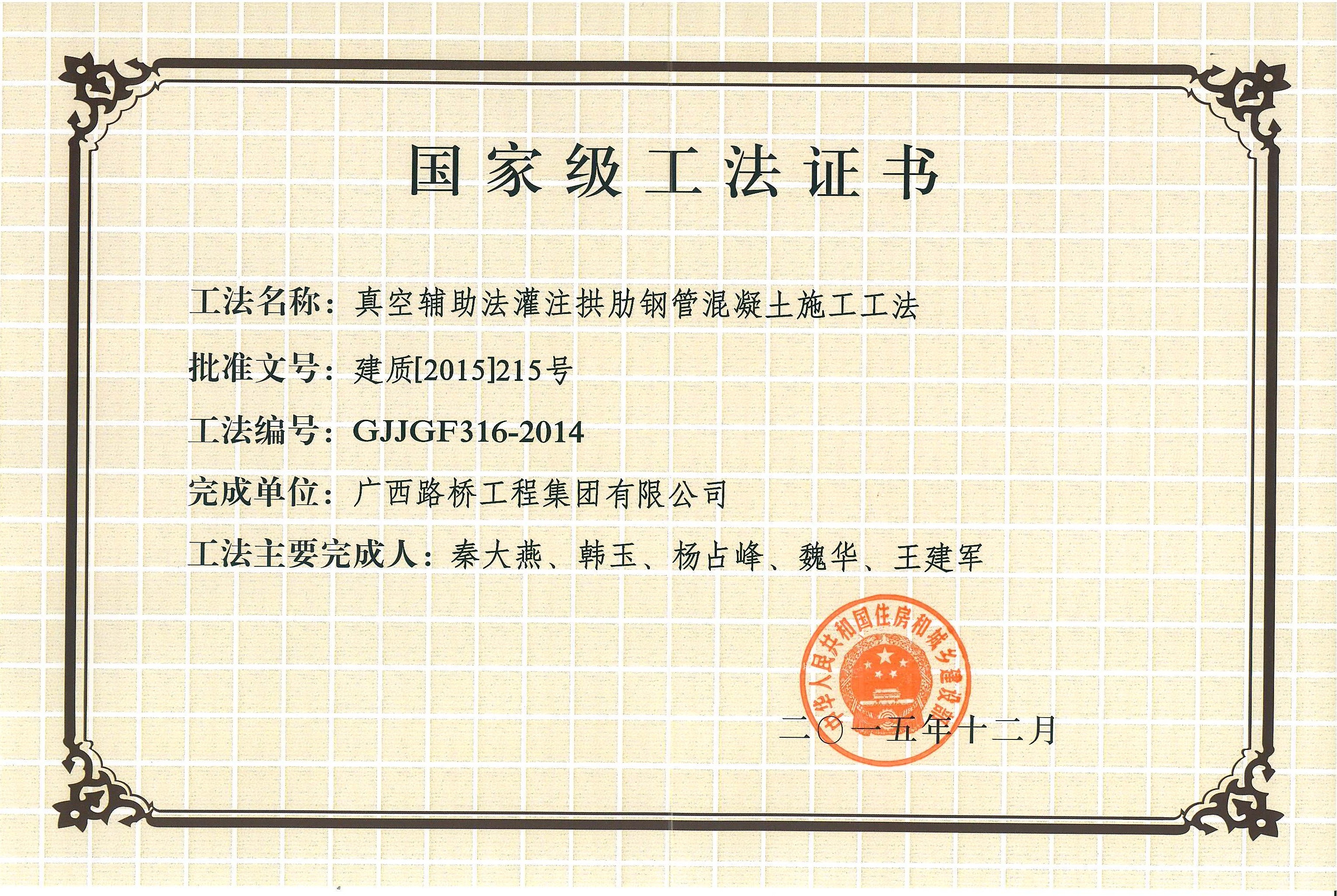 首页- 必发集团有限公司官方网站