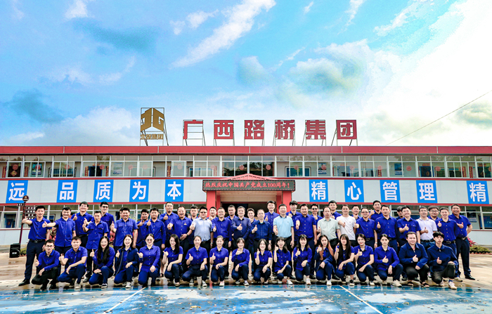 首页- 必发集团有限公司官方网站