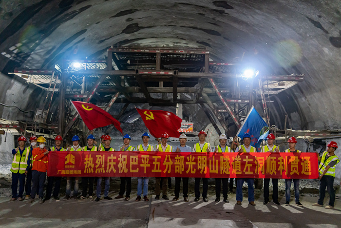 首页- 必发集团有限公司官方网站