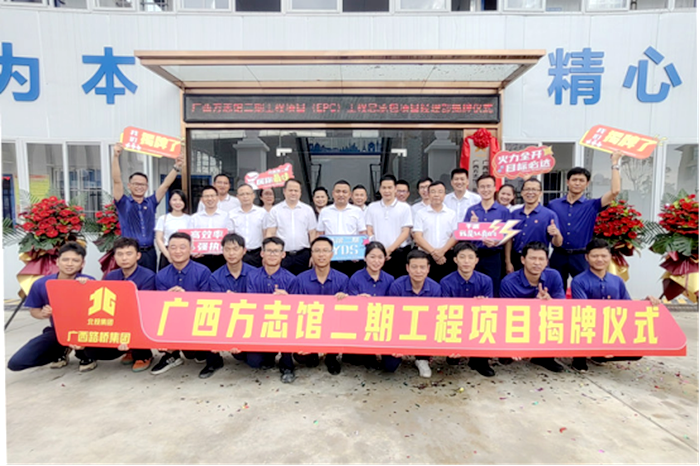 首页- 必发集团有限公司官方网站