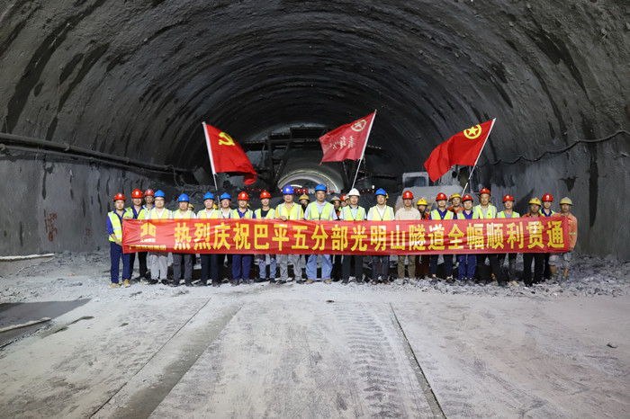 首页- 必发集团有限公司官方网站