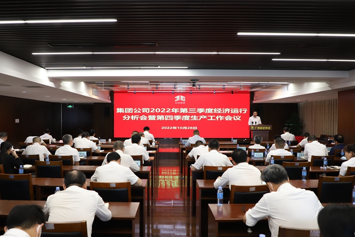 首页- 必发集团有限公司官方网站