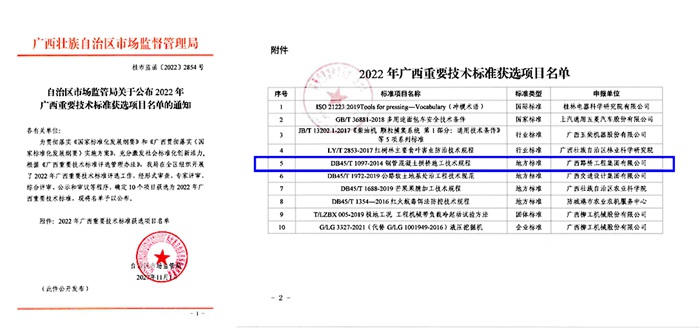 首页- 必发集团有限公司官方网站