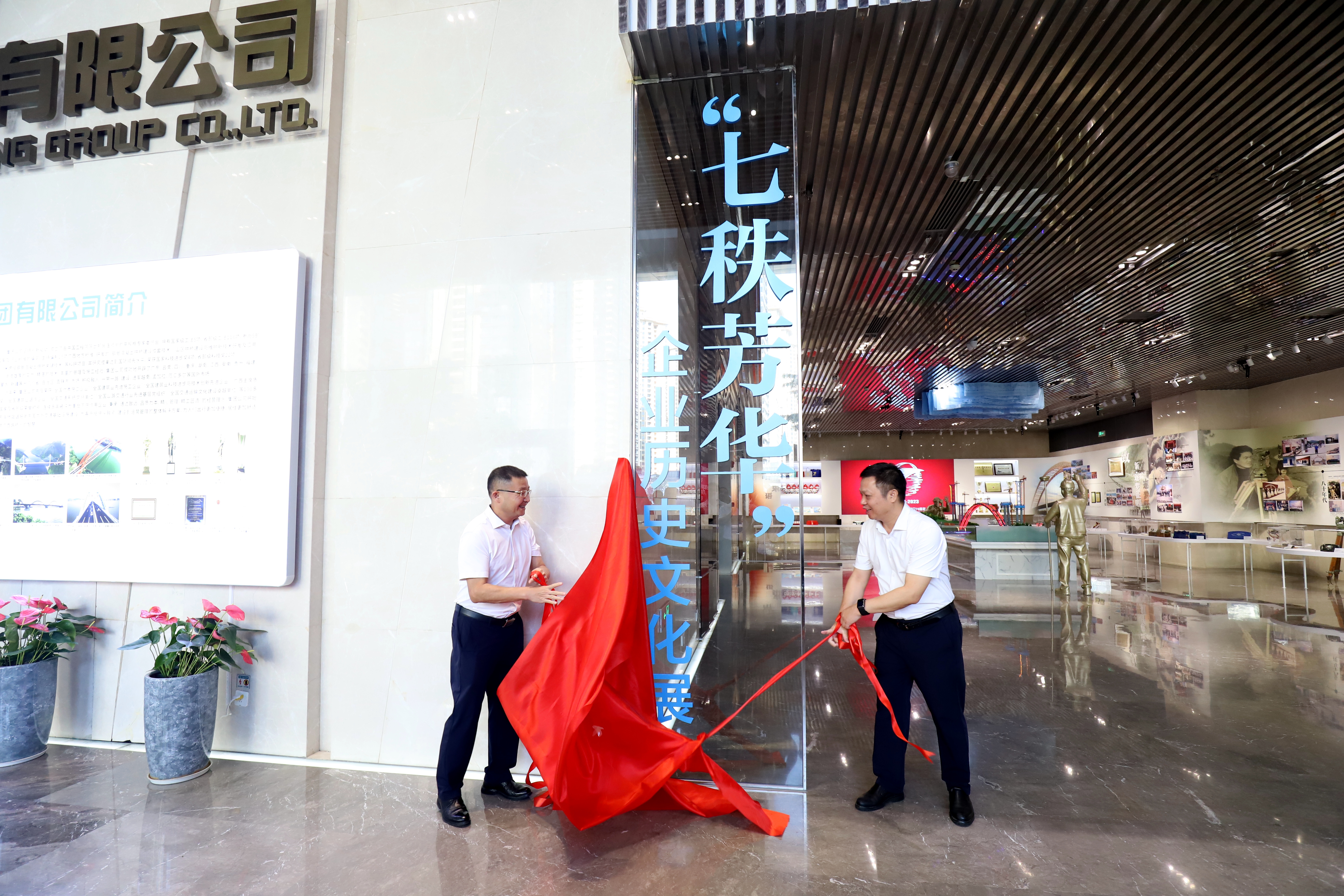 首页- 必发集团有限公司官方网站