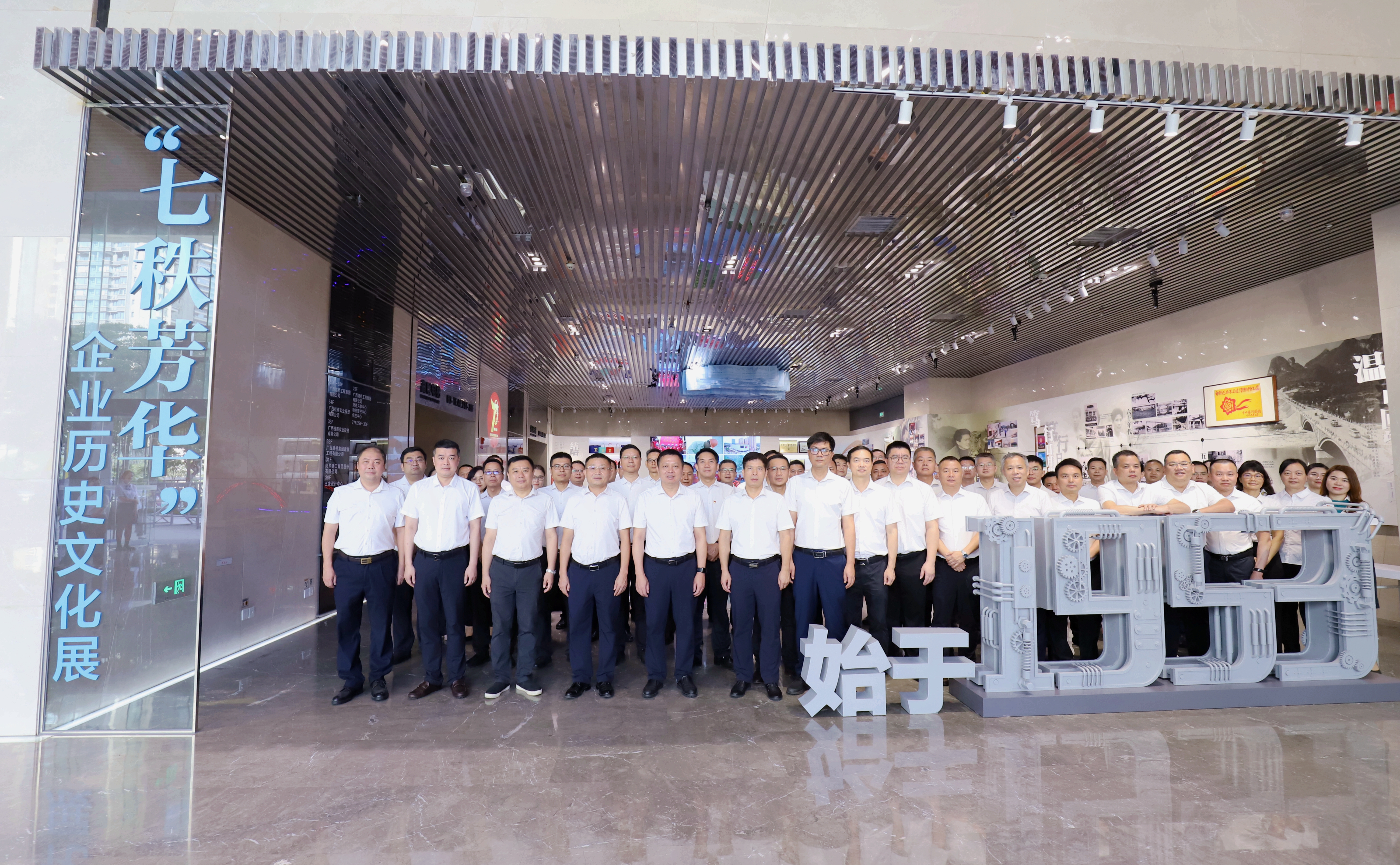 首页- 必发集团有限公司官方网站