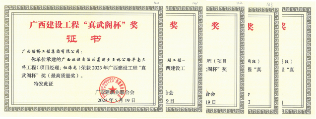 首页- 必发集团有限公司官方网站