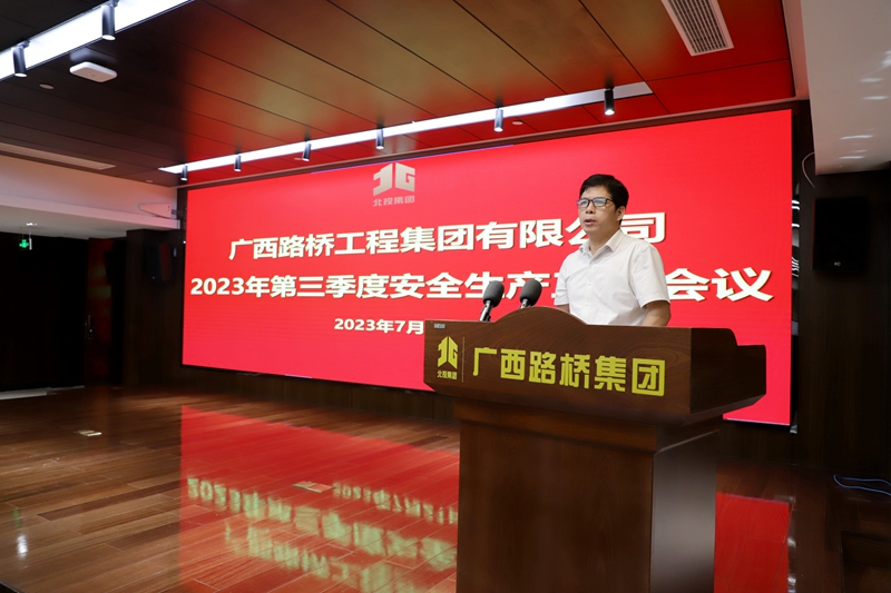 首页- 必发集团有限公司官方网站