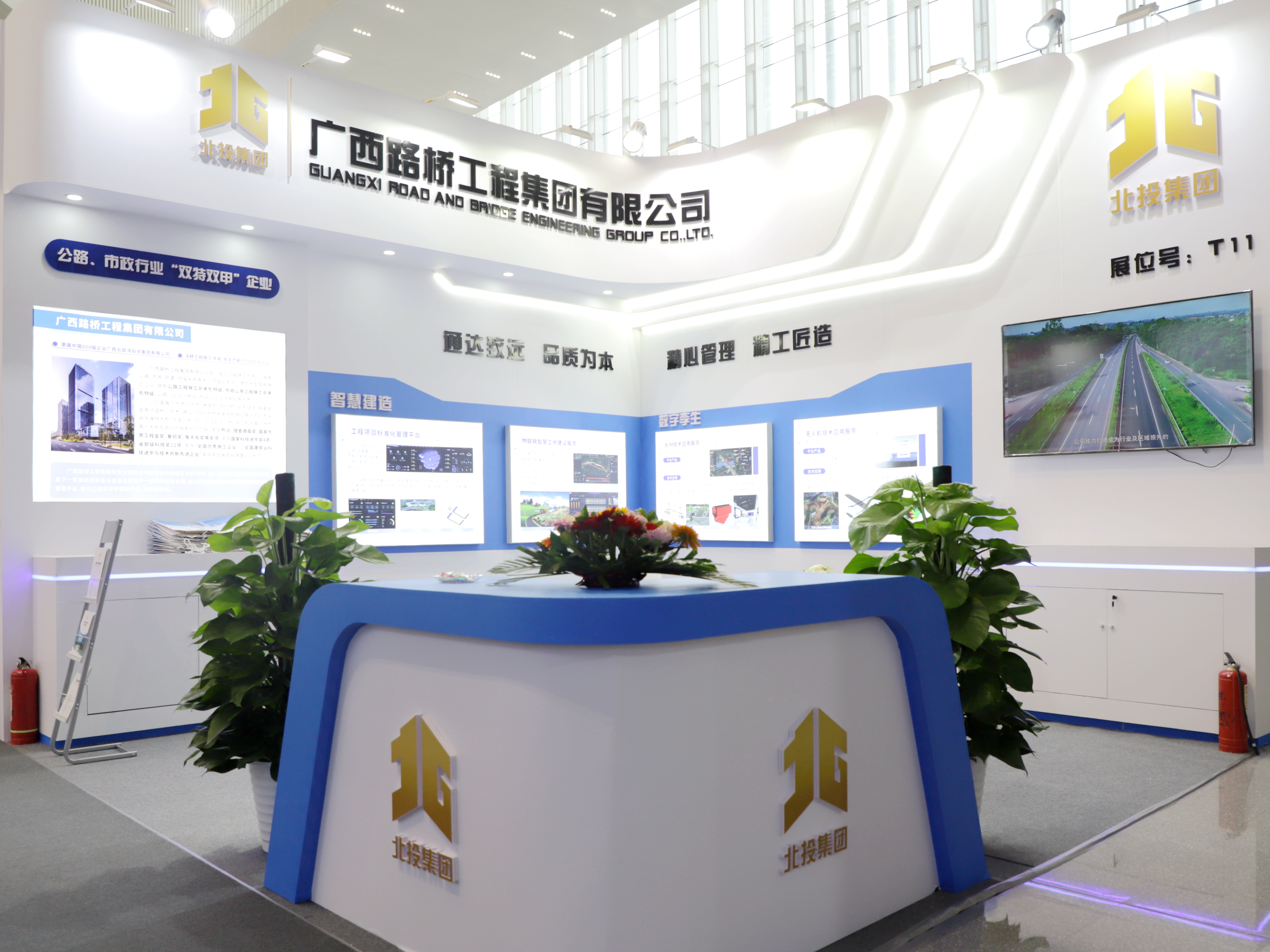 首页- 必发集团有限公司官方网站